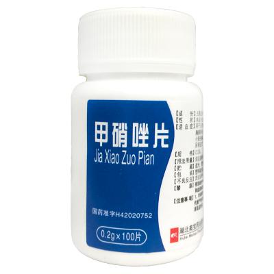 甲硝唑片