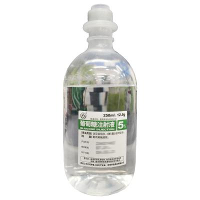 葡萄糖注射液
