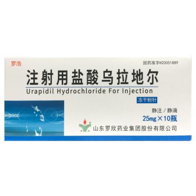 注射用盐酸乌拉地尔