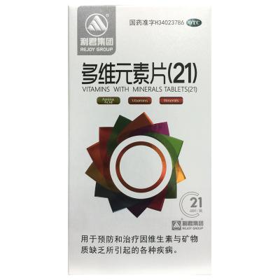 多维元素片（21）
