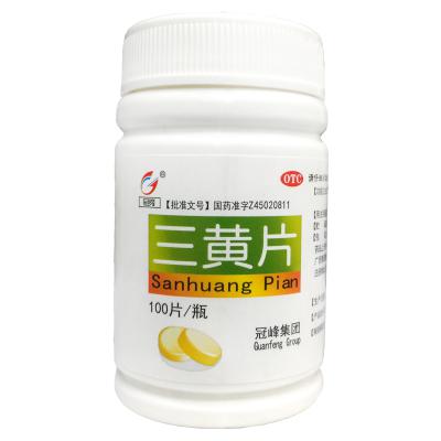 三黄片