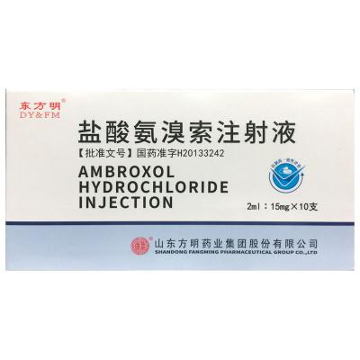 盐酸氨溴索注射液
