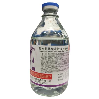 复方氨基酸注射液(18AA)