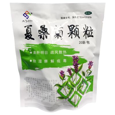 夏桑菊颗粒