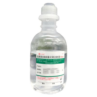 盐酸氨溴索氯化钠注射液