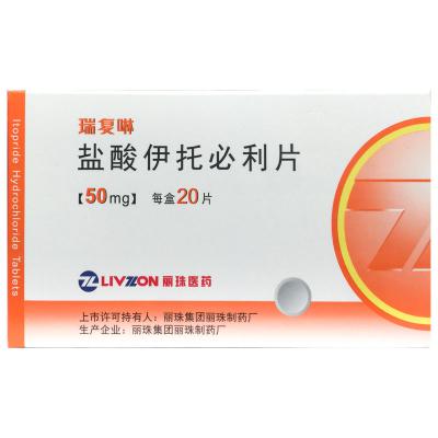 盐酸伊托必利片