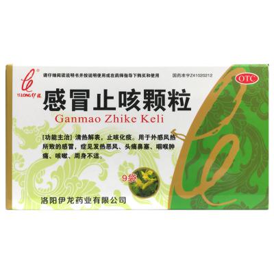 感冒止咳颗粒