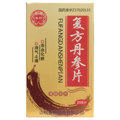 复方丹参片