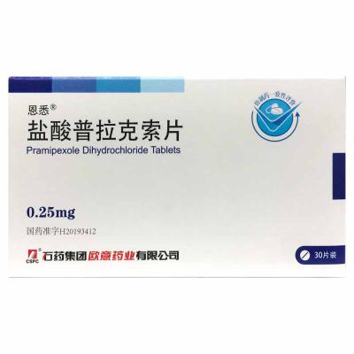 盐酸普拉克索片