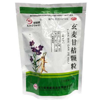 玄麦甘桔颗粒