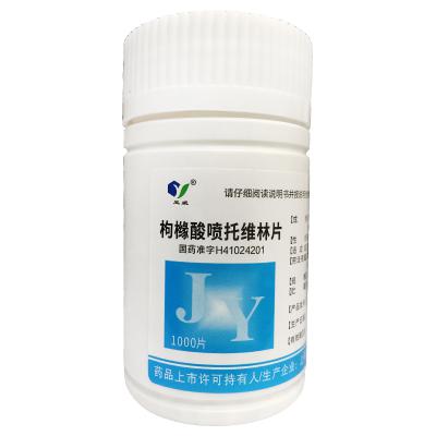 枸橼酸喷托维林片