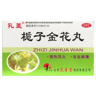 栀子金花丸
