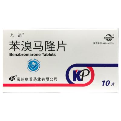 苯溴马隆片