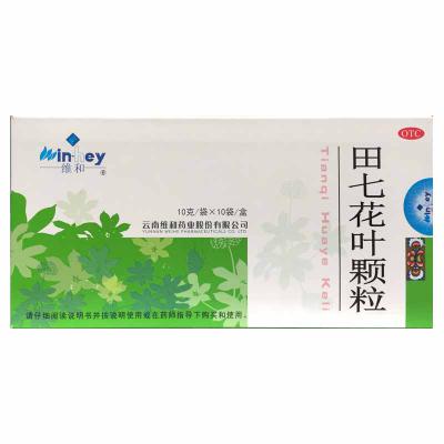 田七花叶颗粒