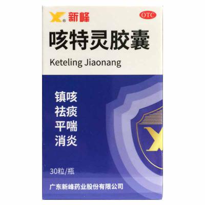 咳特灵胶囊
