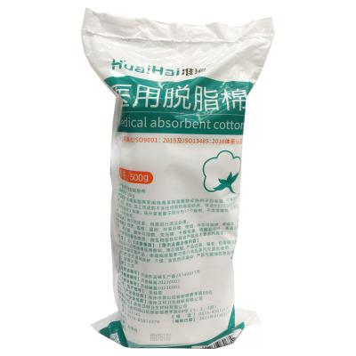 医用脱脂棉