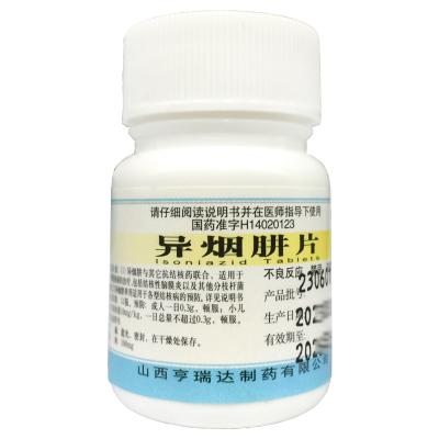 异烟肼片