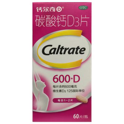 碳酸钙D3片