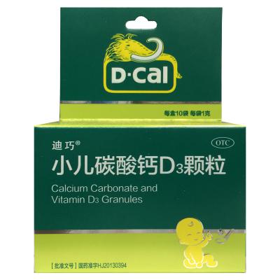 小儿碳酸钙D3颗粒