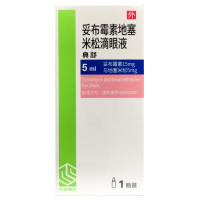 妥布霉素地塞米松滴眼液