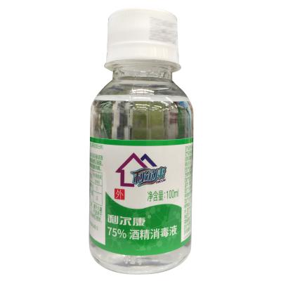 利尔康75%酒精消毒液