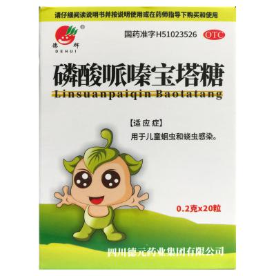 磷酸哌嗪宝塔糖