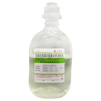 乳酸左氧氟沙星氯化钠注射液