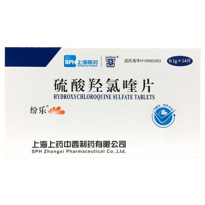 硫酸羟氯喹片