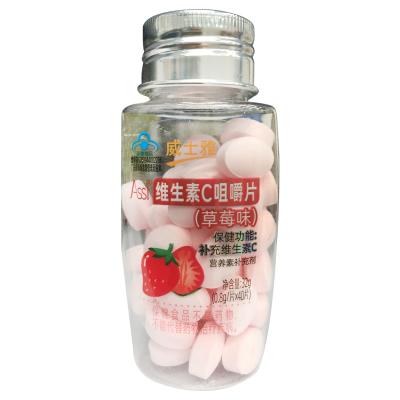 维生素C咀嚼片（草莓味）