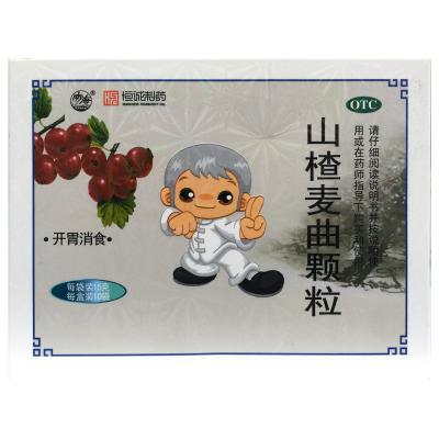 山楂麦曲颗粒