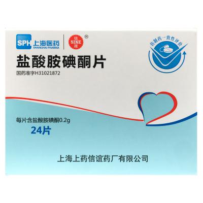 盐酸胺碘酮片