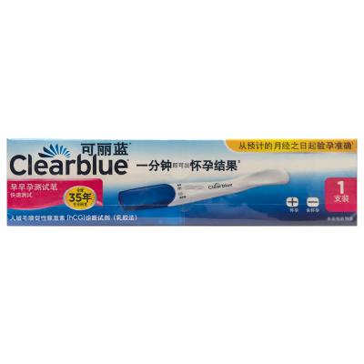人绒毛膜促性腺激素（hCG）诊断试剂（乳胶法）