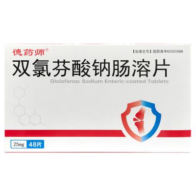 双氯芬酸钠肠溶片
