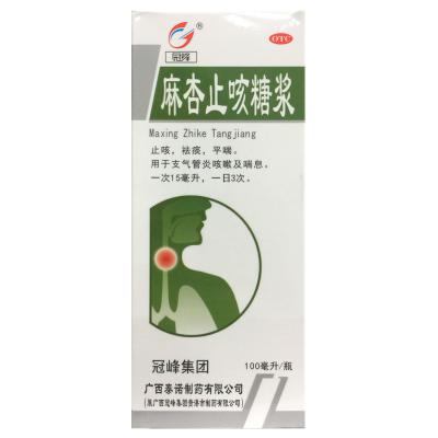 麻杏止咳糖浆