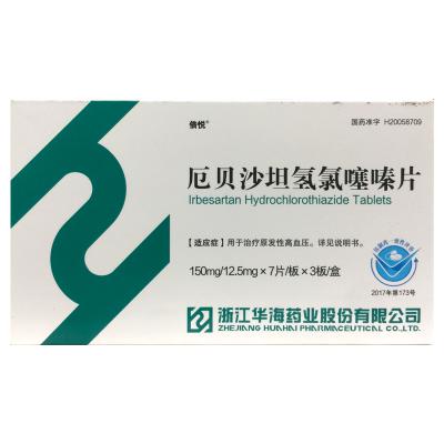 厄贝沙坦氢氯噻嗪片