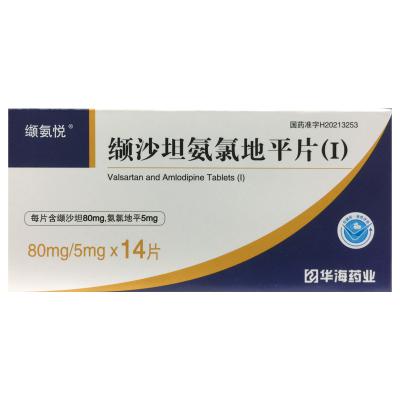 缬沙坦氨氯地平片(I)