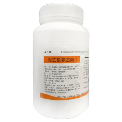 对乙酰氨基酚片