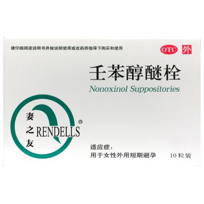 壬苯醇醚栓