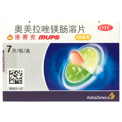 奥美拉唑镁肠溶片