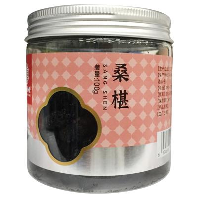 桑椹