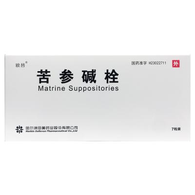 苦参碱栓