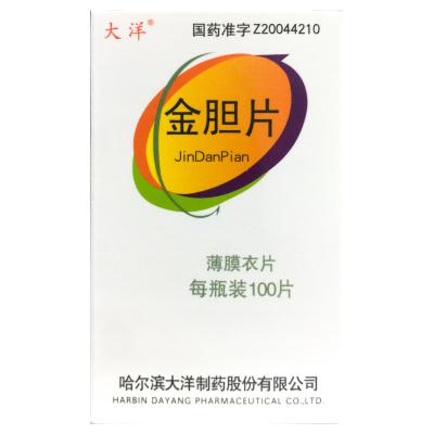 金胆片