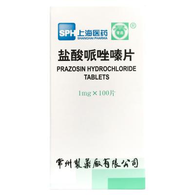 盐酸哌唑嗪片
