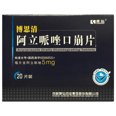 阿立哌唑口崩片