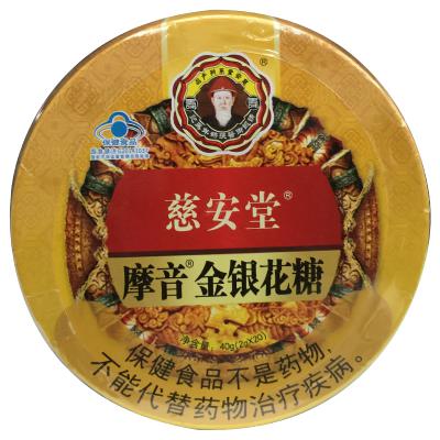 摩音金银花糖