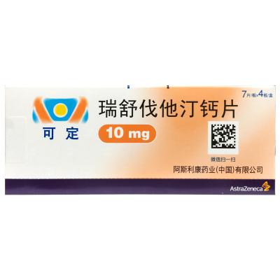 瑞舒伐他汀钙片