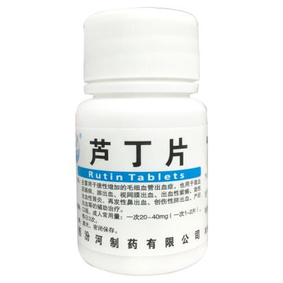 芦丁片