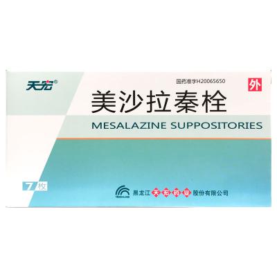 美沙拉秦栓