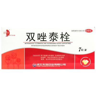 双唑泰栓