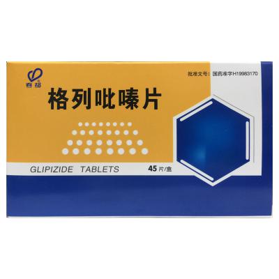 格列吡嗪片